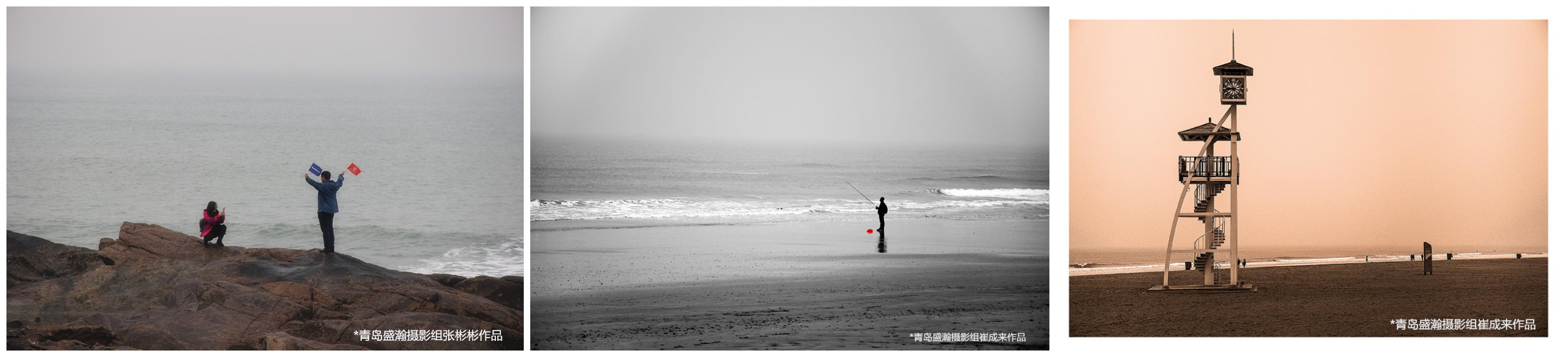 海邊打卡 海邊打卡