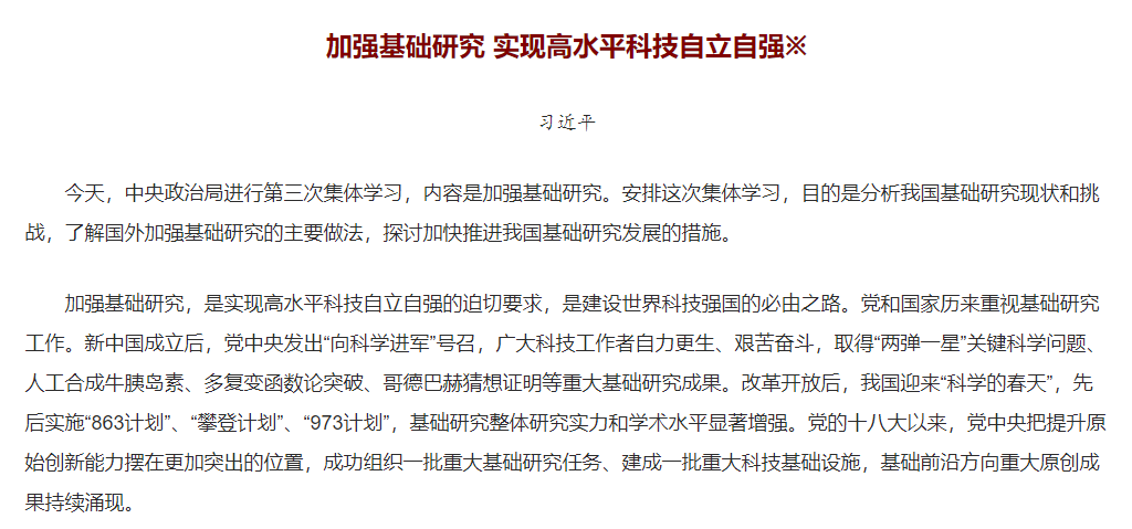 求是.png 求是.png